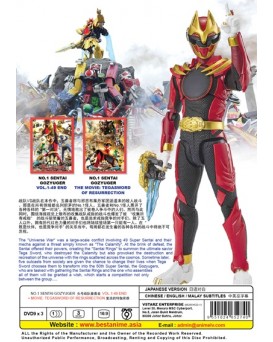 NO.1 SENTAI GOZYUGER VOL.1-49 END+MOVIE: TEGASWORD OF RESURRECTION